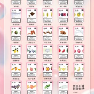 ILIA煙彈-scaled-1.jpg - 拓撲蒸汽空間 BA-TOP 台灣官網