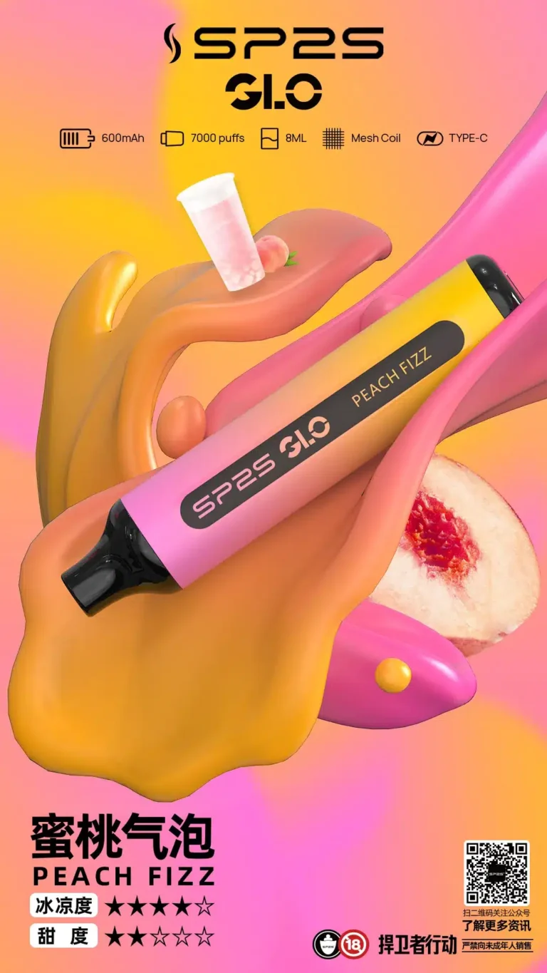 sp2s-7000-3_1800x-768x1365-1.webp - 拓撲蒸汽空間 BA-TOP 台灣官網