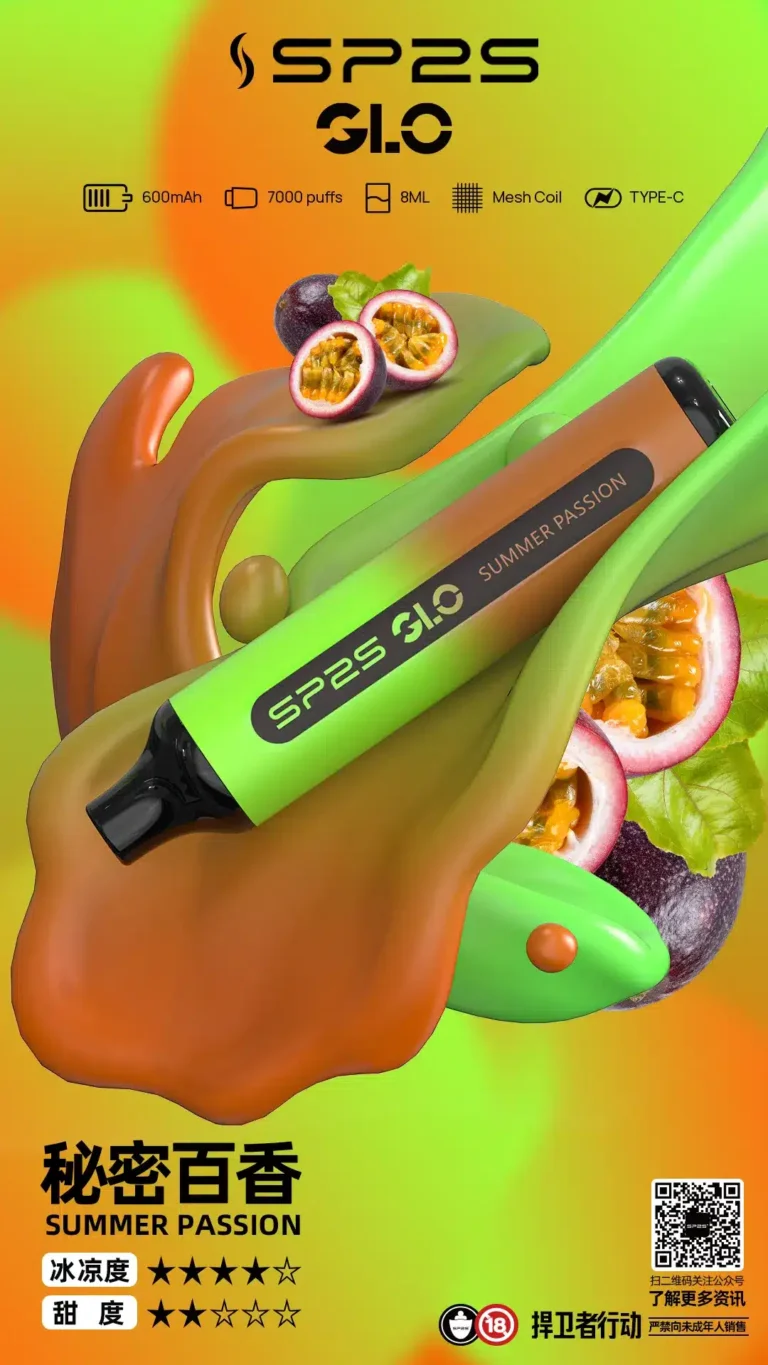 sp2s-7000-_1800x-768x1365-1.webp - 拓撲蒸汽空間 BA-TOP 台灣官網